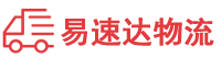 郴州到连山壮族瑶族自治县物流公司